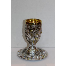 Sterling Silver Chalice w/ Plate