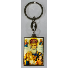 Saint Nicholas Key Chain